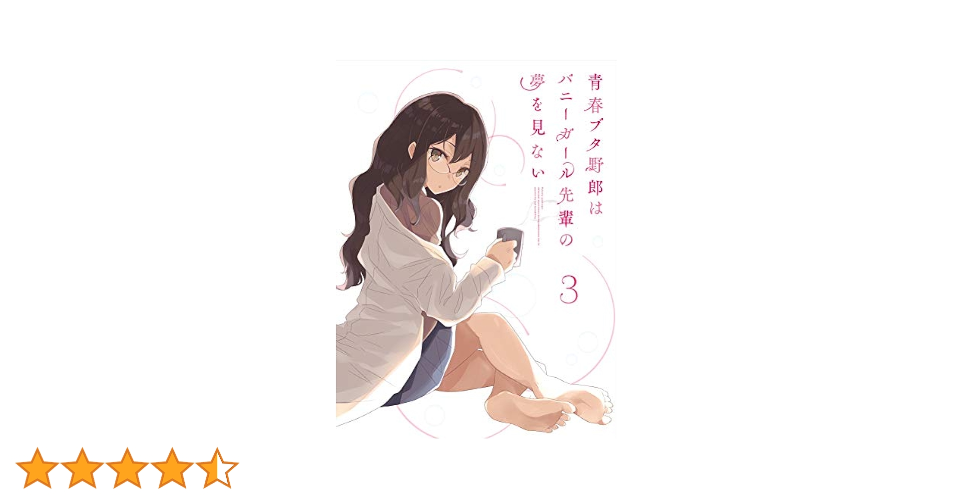 41ot3gcq8WL.jpg_BO30,255,255,